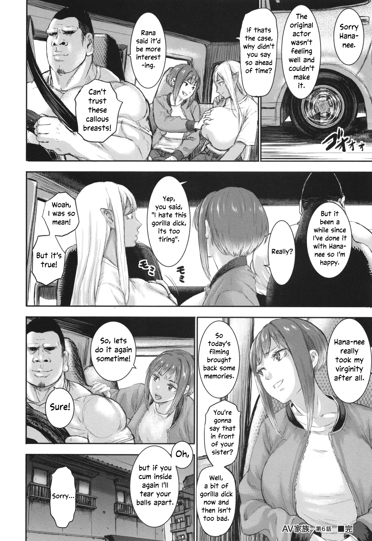 Hentai Manga Comic-AV Family-Chapter 2-113